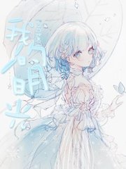 亚瑟视频免费高清在线观看